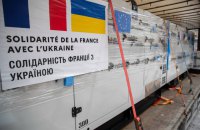 Київ отримав партію гуманітарної допомоги від Франції