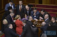 УДАРные финансы поют душевные романсы