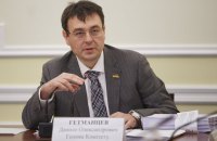 Украинцы будут платить за электроэнергию по довоенным тарифам, - Гетманцев