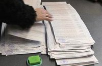 В Луганске нашли шесть тысяч лишних бюллетеней