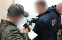 ГБР проводит обыски на телеканале "Прямой" (обновлено)
