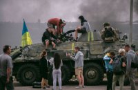 Вижити в Іловайську