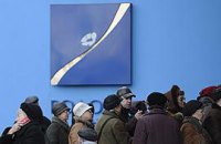 ​Янукович приказал выплатить деньги вкладчикам "Родовид Банка"