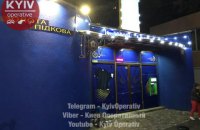 Неизвестные в балаклавах разгромили и ограбили игорное заведение на Виноградаре в Киеве