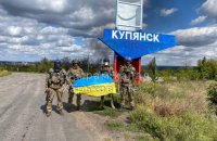 Взяття Купʼянська стане для Росії серйозним ударом, бо там розташовано шляхи постачання окупантів на Донбас, – британське МО