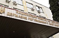 ​Енергетичне співтовариство звернулося до Кабміну терміново призначити сьомого члена НКРЕКП