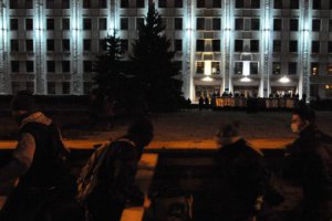 В Полтаве милиция оттеснила митингующих от ОГА