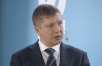"Нафтогаз" надеется выиграть конкурс на управление "трубой Медведчука" 