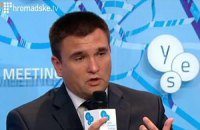 Климкин: мы ставим задачу получить контроль над границей до конца года