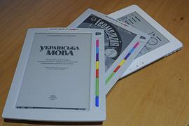 Планшет в помощь!