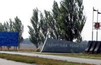Від російського обстрілу постраждала мешканка Біленьківської громади Запоріжжя
