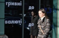 Коммерческие банки хотят работать с госгарантиями, - эксперт