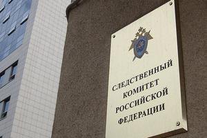 СК РФ создал спецподразделение по расследованию событий в Украине