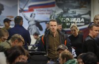 У Росії офіційно закінчили мобілізацію, та військкомати продовжують набирати "добровольців" 