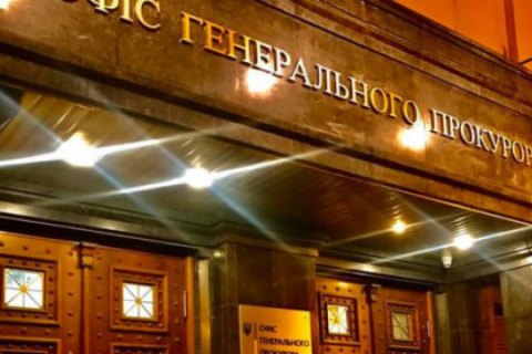 Прокуратура відкрила два кримінальні провадження за заявами нардепів про погрози