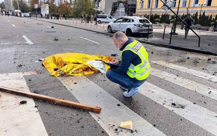 Росія завдала удару по 14 регіонах України, загинули більше 10 людей (уточнено)