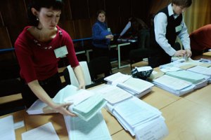 ЦВК розширила склад комісії з контролю над виготовленням бюлетенів
