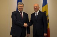 Украина завершила ратификацию договора с Молдовой о совместном погранконтроле