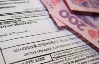 "Укренерго" просить переглянути тарифи на передачу електроенергії у 2026 році