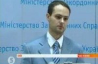 МИД Украины рекомендует воздержаться от поездок в Кыргызстан 