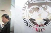МВФ существенно улучшил прогноз мировой экономики