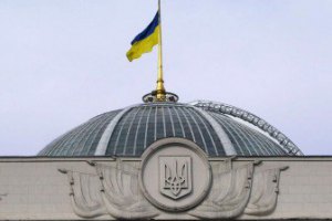 Сегодня в Раде поговорят о новом законе о языках