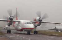 Два украинских Ан-32П вылетели в Израиль на борьбу с пожарами