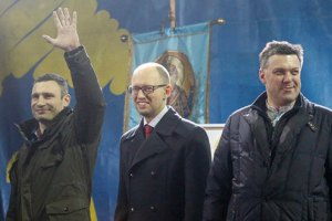 В президиум Народной Рады вошли Яценюк, Кличко и Тягнибок