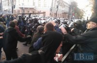 На митинге под Радой произошла драка, есть задержанные (обновлено)