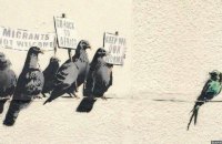 Лондонские ученые установили личность художника Бэнкси