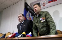 В СБУ прокомментировали заявление Савченко о планах привезти Захарченко и Плотницкого в Киев