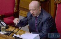 Турчинов назвав найімовірнішу дату першого засідання Ради