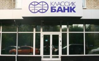 НБУ закрив банк Думчева