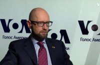 Яценюк предожил в Вашингтоне объединить санкции против России за Донбасс с "крымскими"