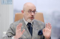 Минреинтеграции попросило присылать предложения к плану действий Кабмина