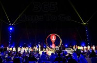 У Досі запустили годинник зворотного відліку до Чемпіонату світу-2022