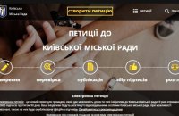 Захисники московських попів VS деколонізатори столиці. Що хвилювало киян найбільше впродовж 10 років? Рейтинг петицій