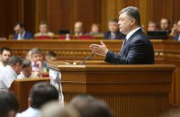 Порошенко начал подготовку послания Президента к Раде