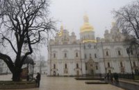 Потомки Рюриковичей хотят отсудить себе Золотые ворота и Киево-Печерскую лавру