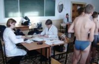Кузница кривых хребтов