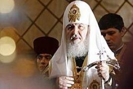 Кирилловская инаугурация
