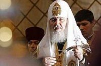 Кирилловская инаугурация