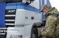 В ОРДЛО доставили 18 тонн гуманитарного груза для помощи при COVID-19