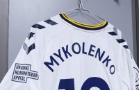 "Евертон" українця Миколенка до кінця сезону гратиме у спецфутболках на підтримку України