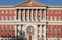 Московское правительство создаст банк инвестпроектов