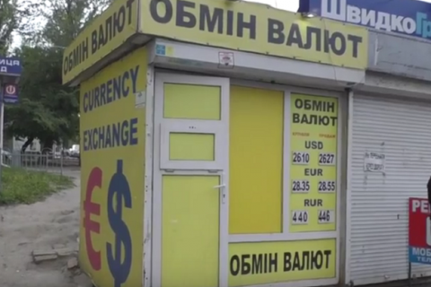 В Киеве на месте преступления задержали грабителя обменника