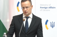 Сийярто предлагает создать венгерско-украинскую рабочую группу по культурно-образовательному вопросу