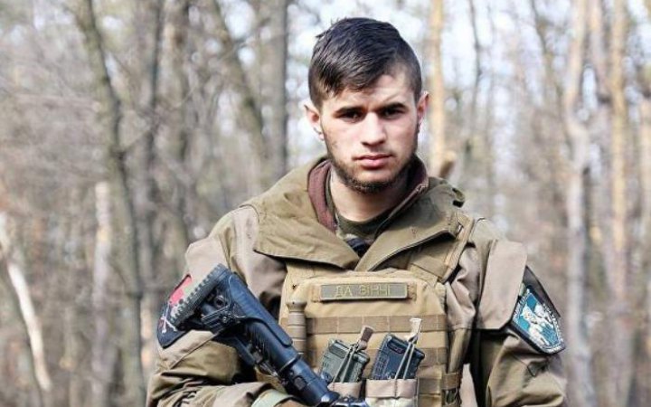 Героя України Дмитра Коцюбайла (позивний "Да Вінчі") поховають у Києві