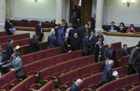Фракция БЮТ ушла из Рады