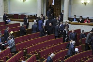 Депутаты разошлись по домам 
